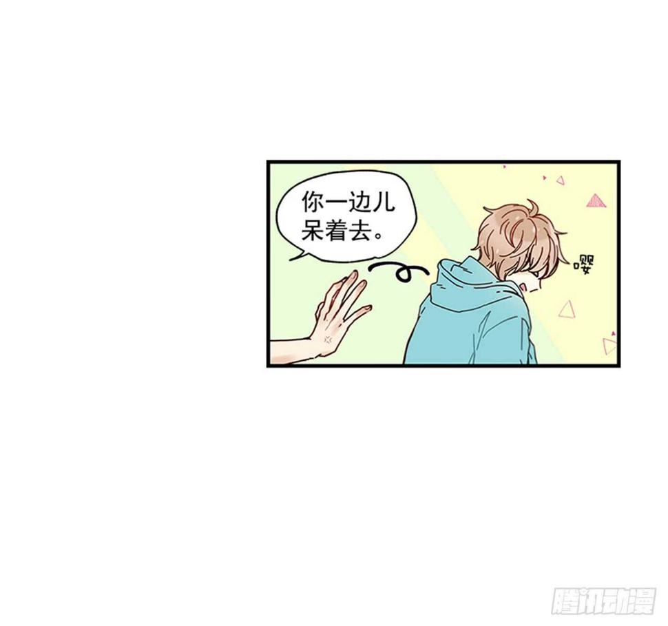 13.今日份的吻24