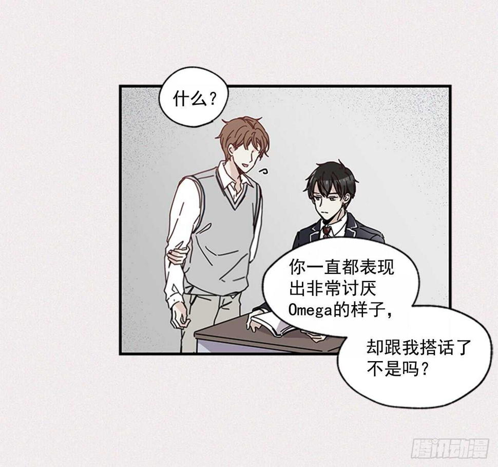 15.不想只是朋友46