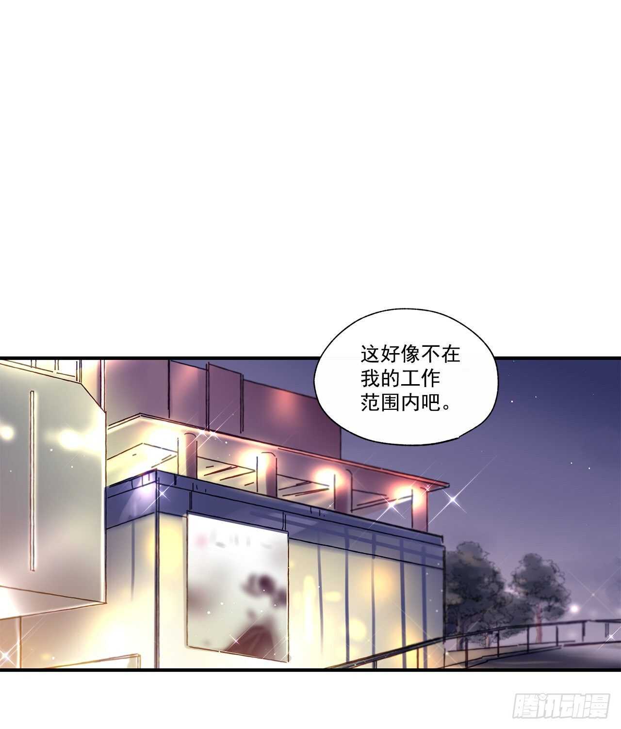 32.配合你的喜好26