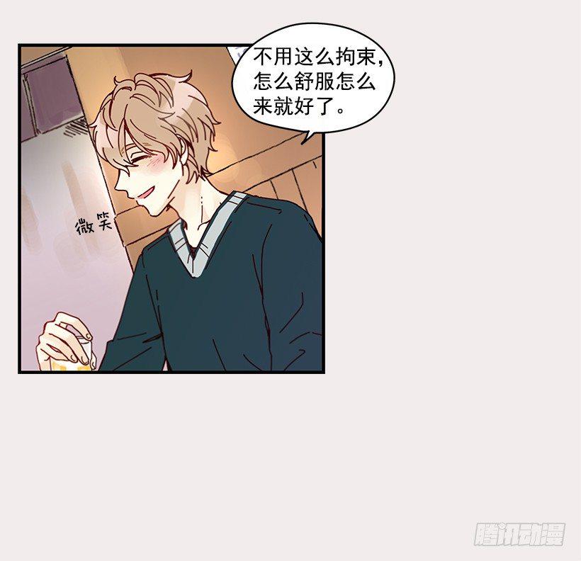 5.最熟悉的陌生人35