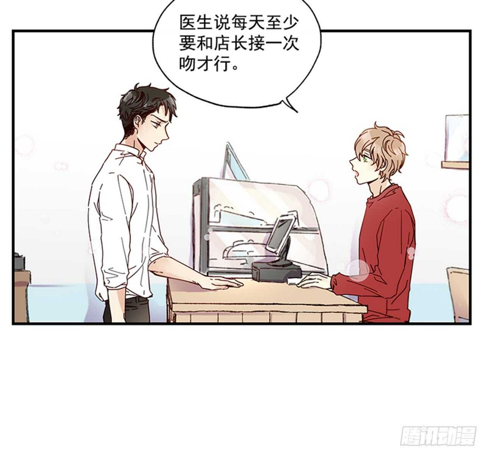 12.信息素沐浴45
