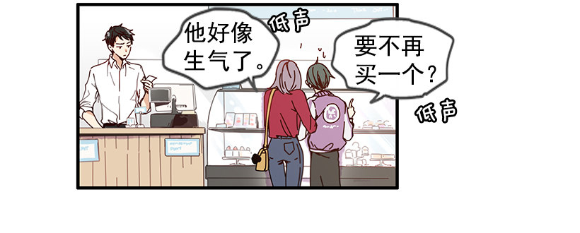 2.你是Alpha吗？16