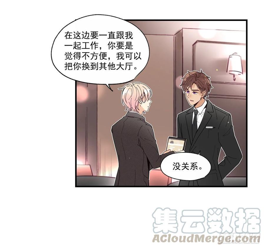 39.第一次吵架36