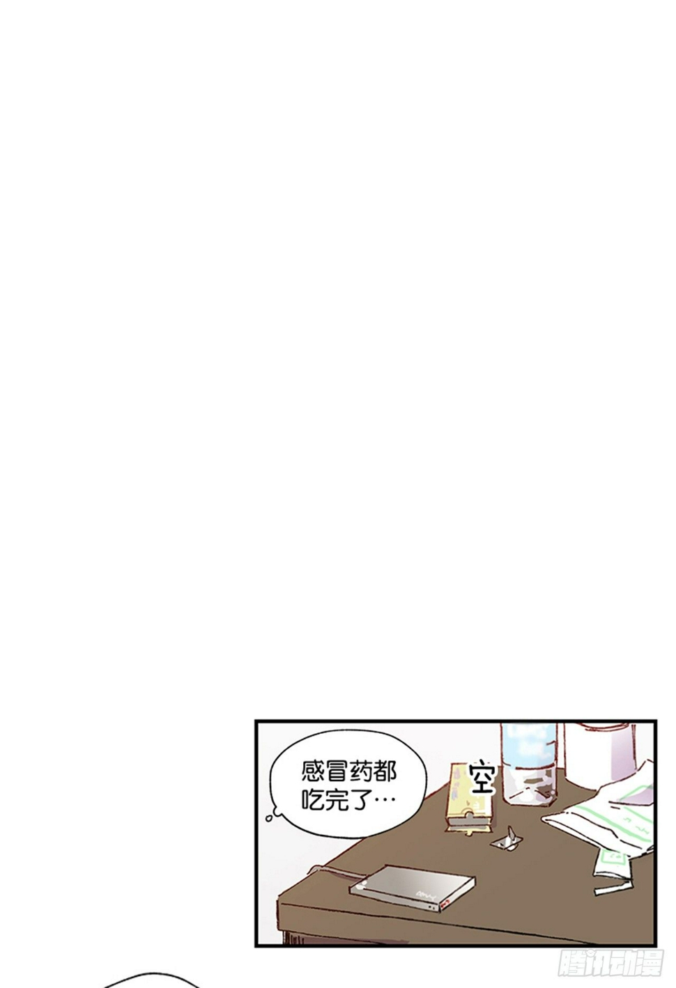 10.我还要50