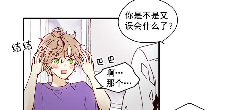 8.他不是Beta7