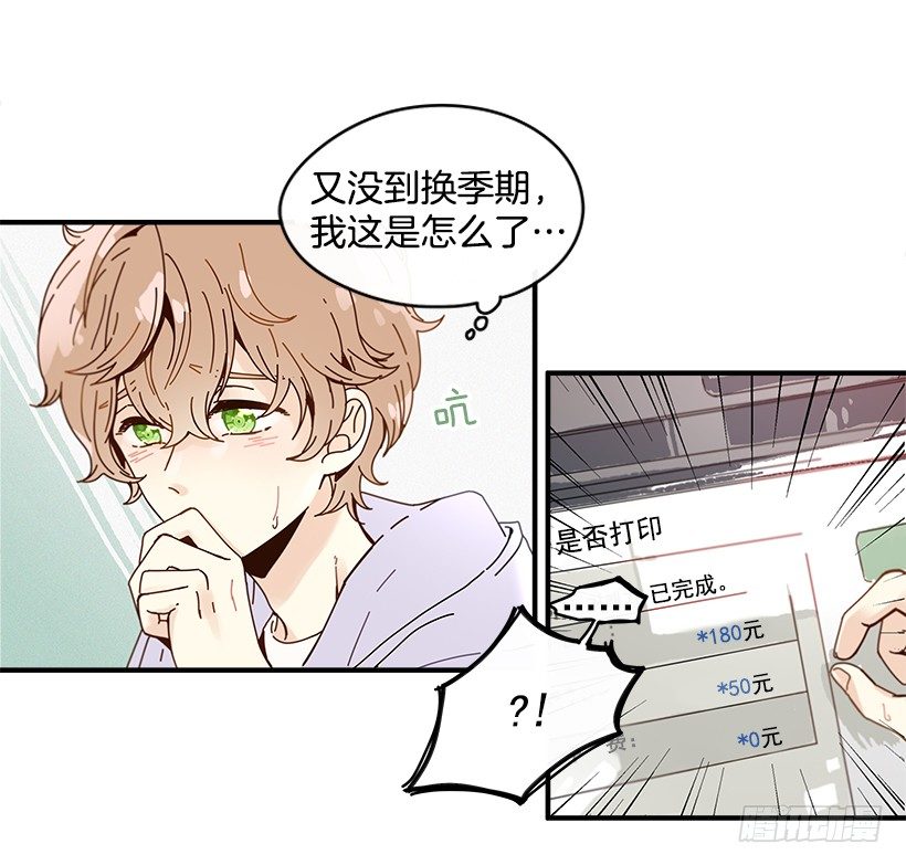 1.我想在这里打工4