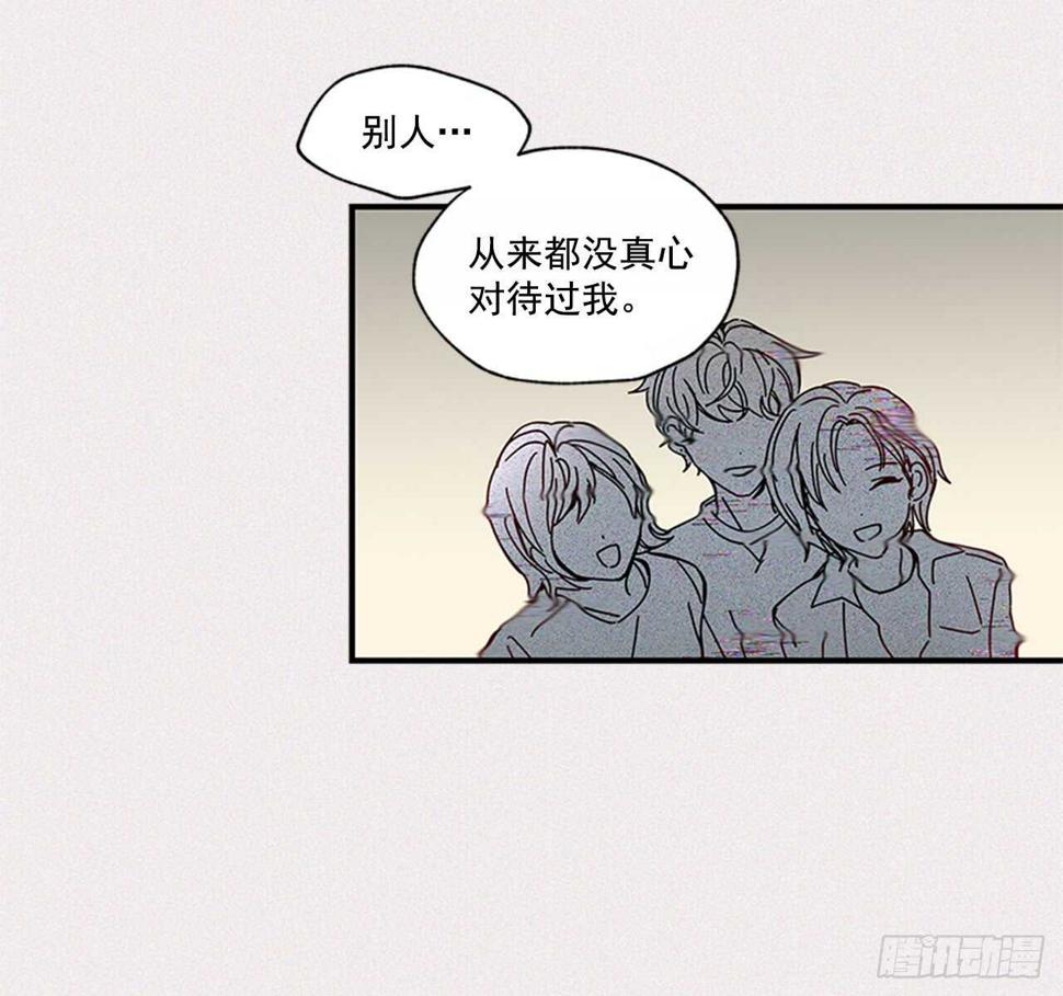15.不想只是朋友42