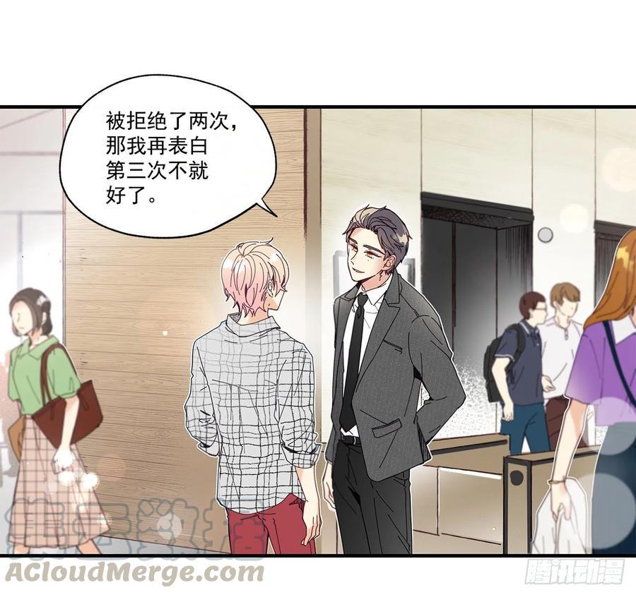 33.恶劣的玩笑40