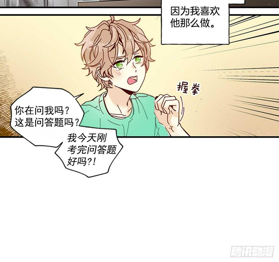 25.对不起，谢谢你24