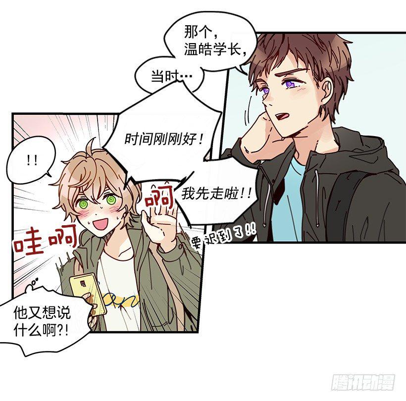 5.最熟悉的陌生人52