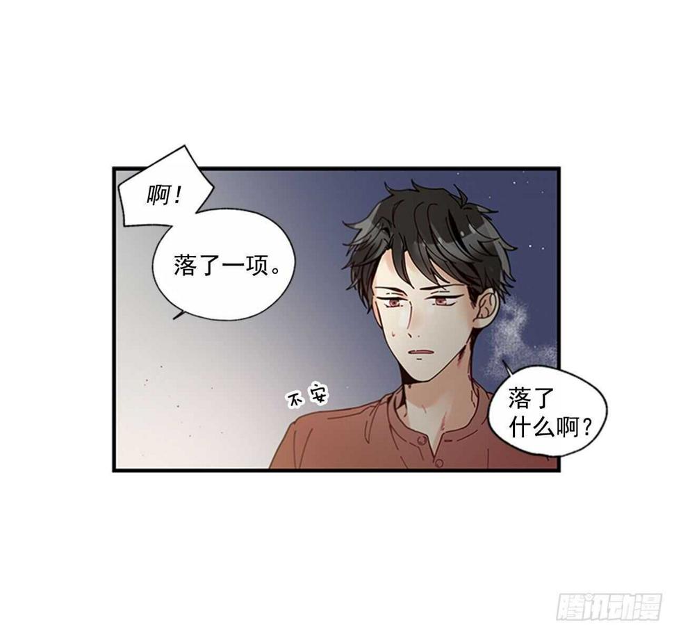 27.全世界最甜的你25