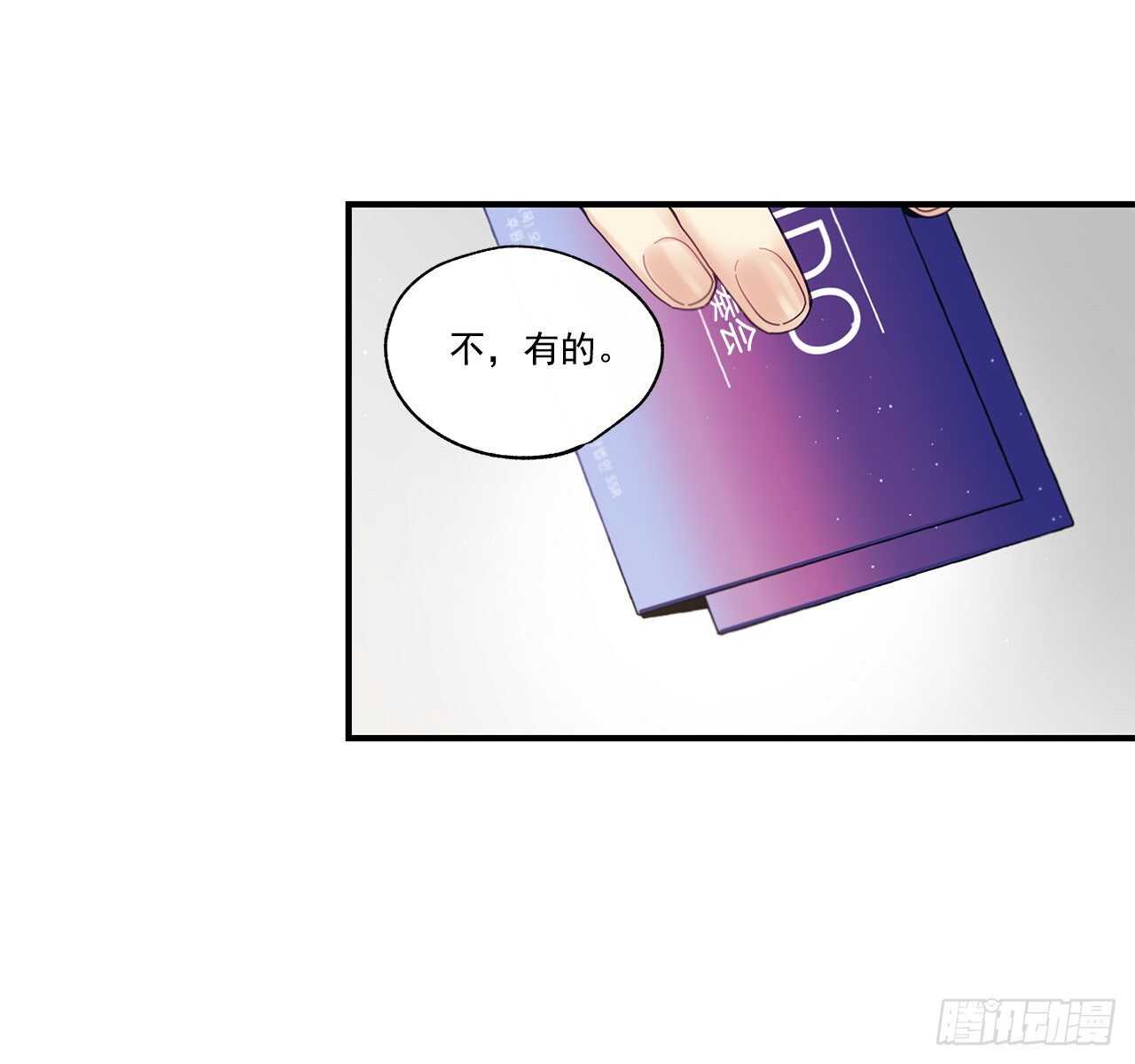 32.配合你的喜好25