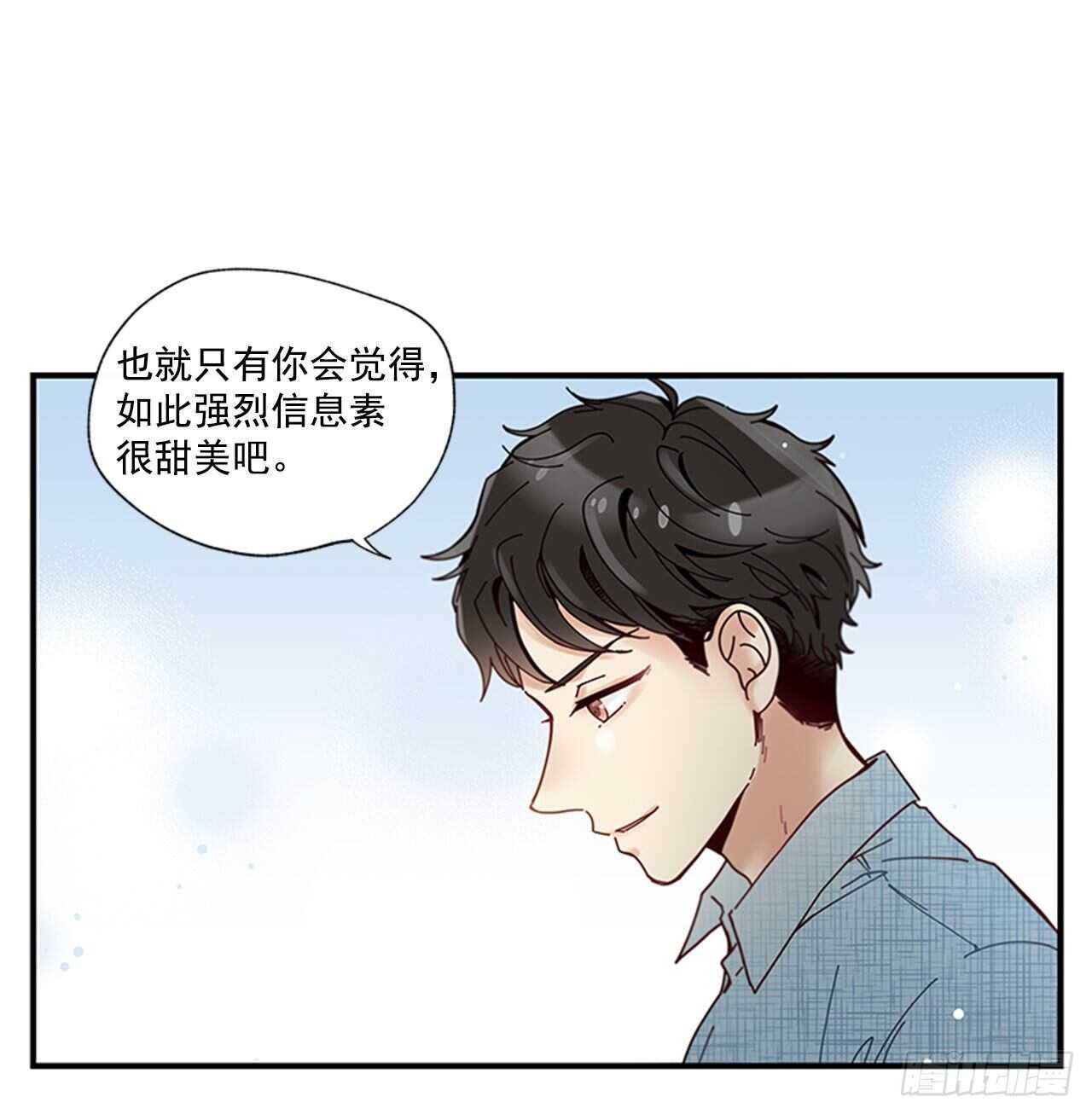 29.特别的你55