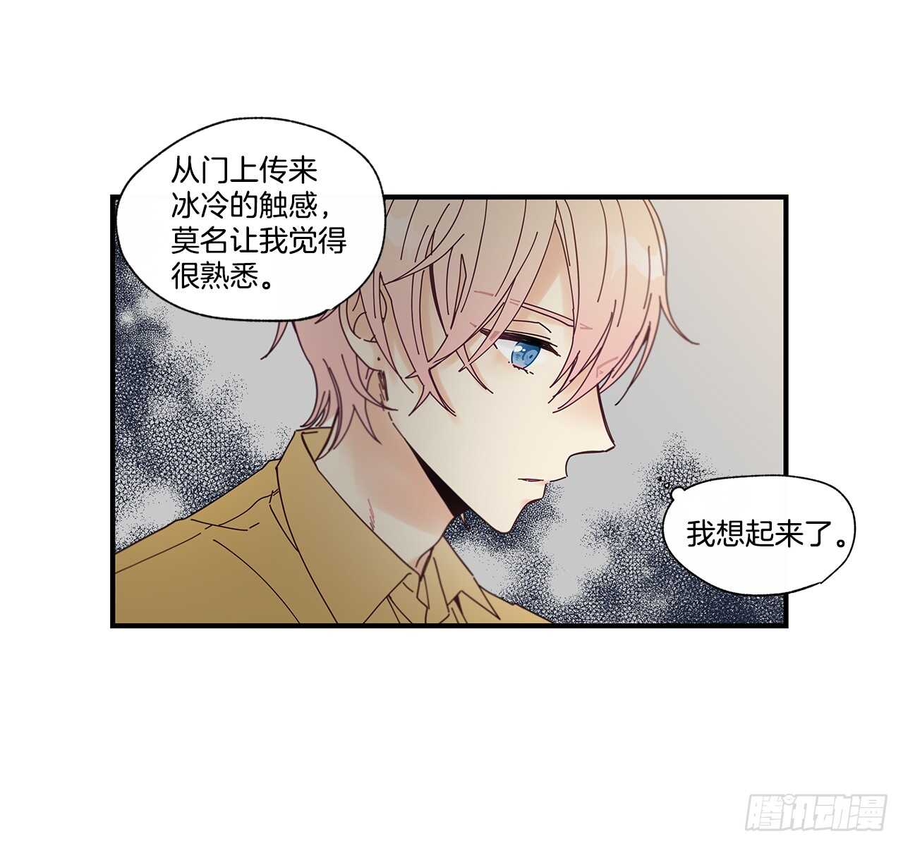 31.我在做什么55