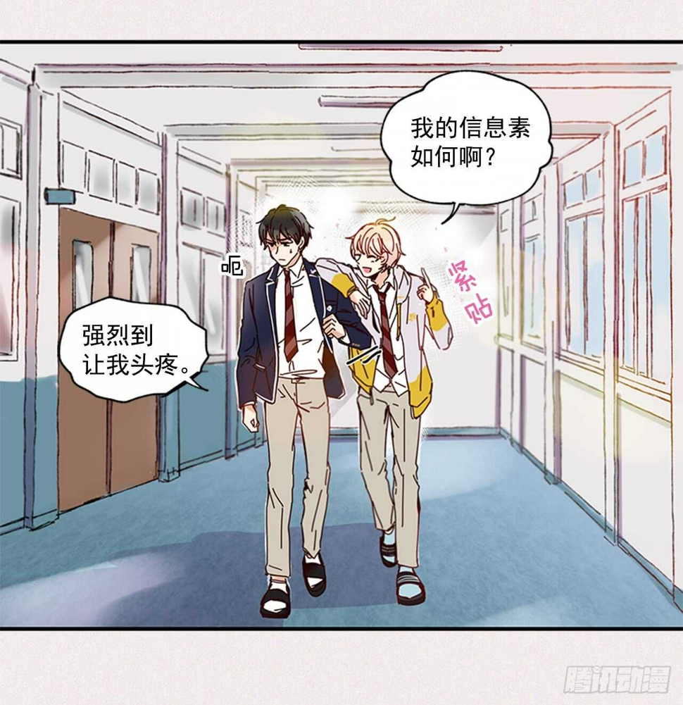 15.不想只是朋友56