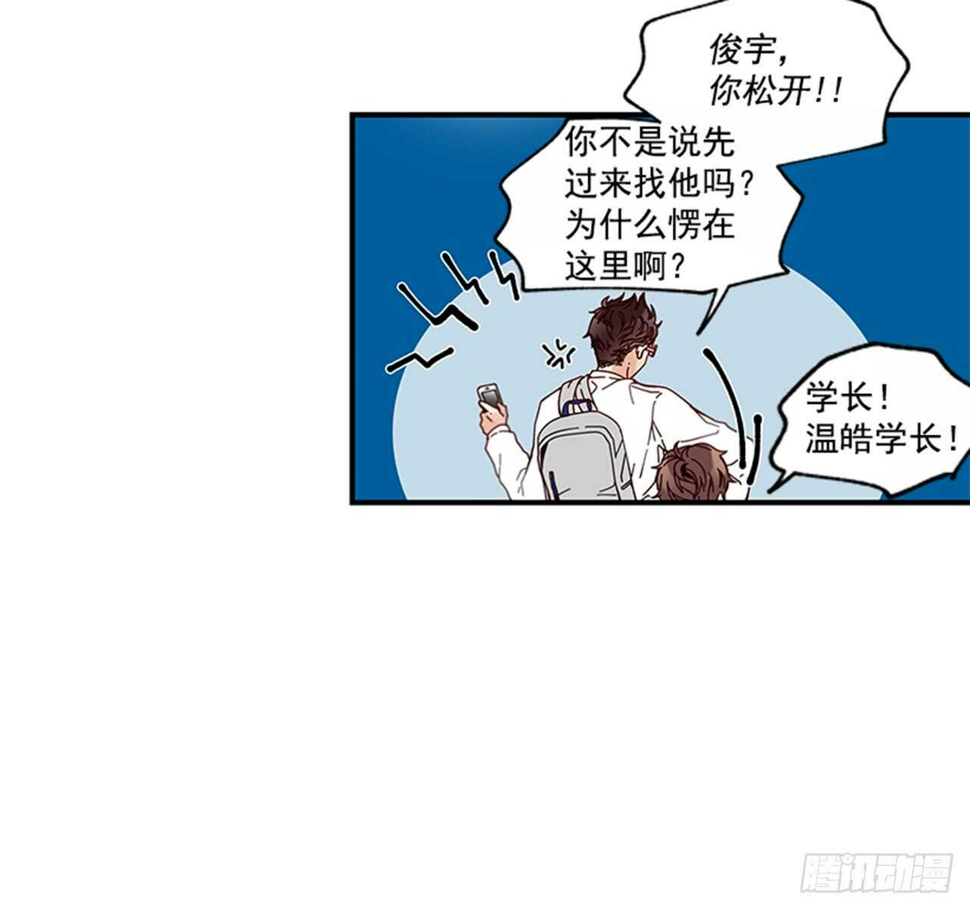 11.是你先开始的16