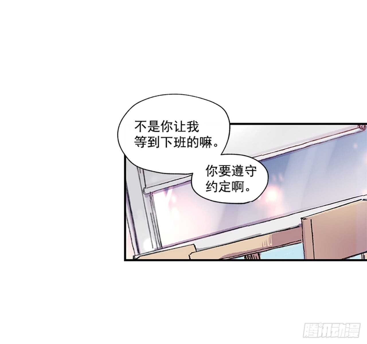 13.今日份的吻12