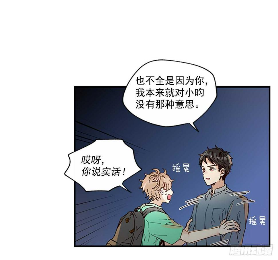 25.对不起，谢谢你53