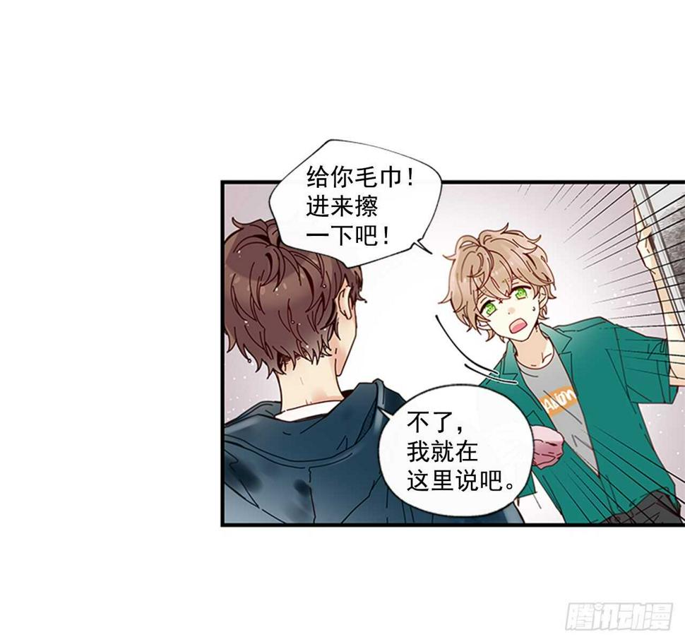 21.迟来的告白3