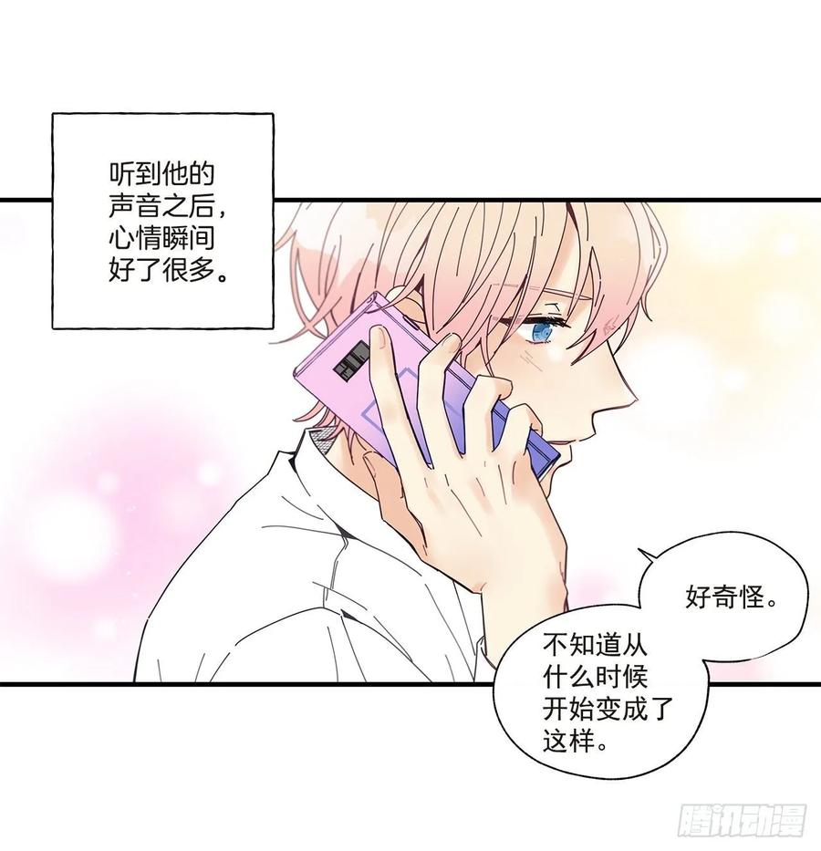 37.我恋爱了46