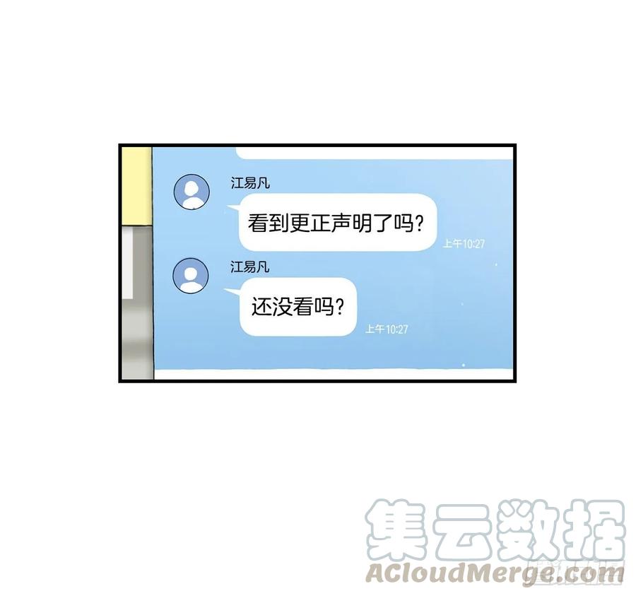 37.我恋爱了28