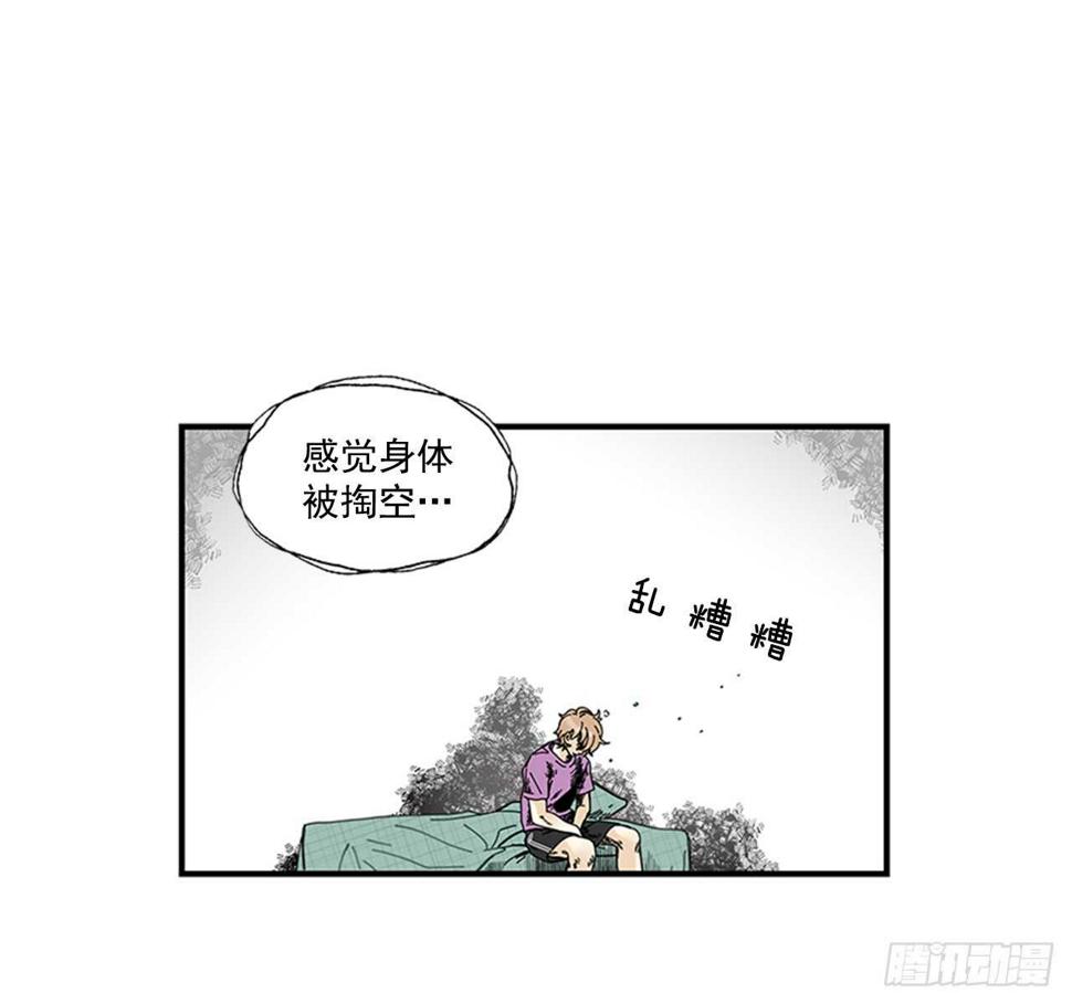 26.感觉身体被掏空44