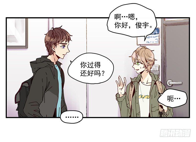 5.最熟悉的陌生人15