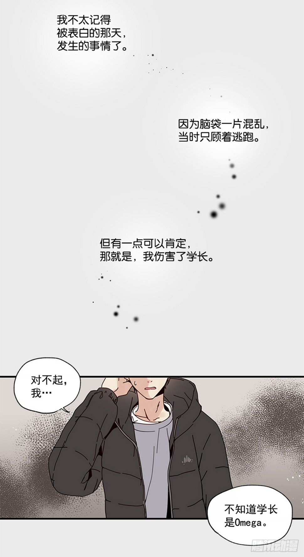 10.我还要20