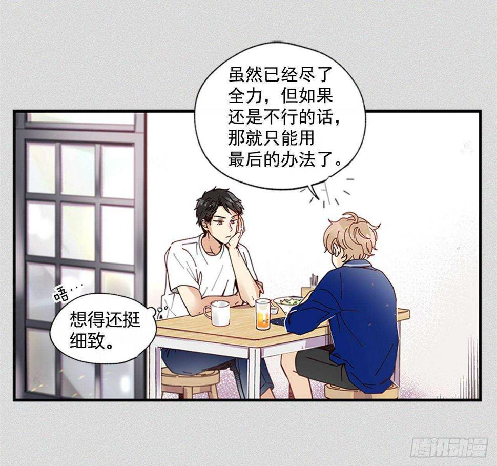 28.他变了32