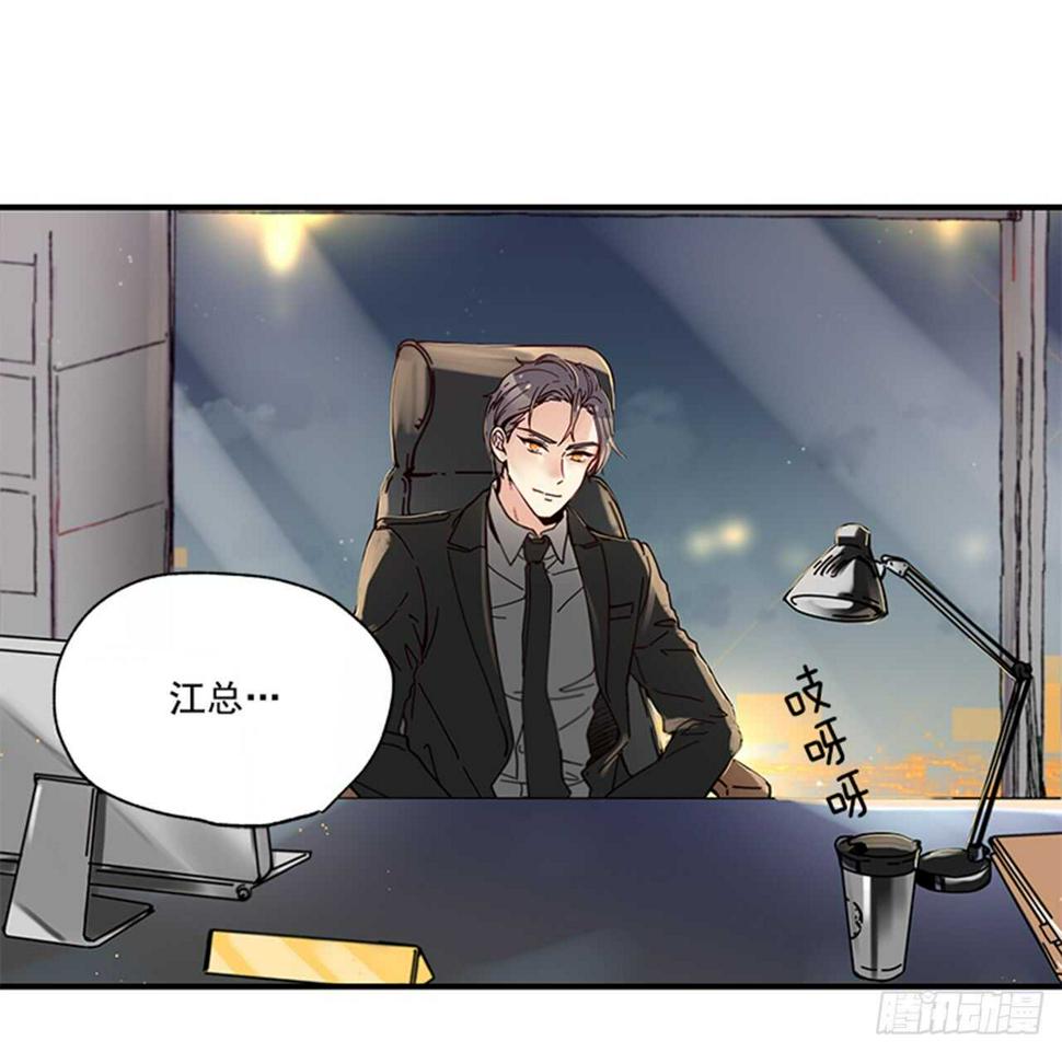 13.今日份的吻54