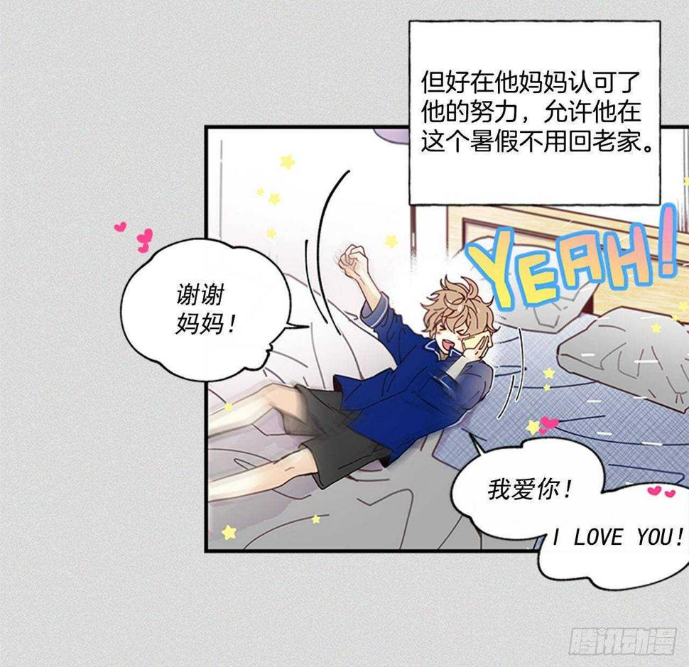 28.他变了30