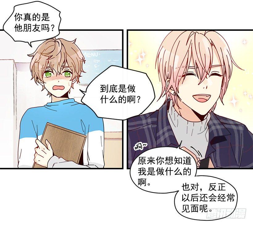 6.不速之客29