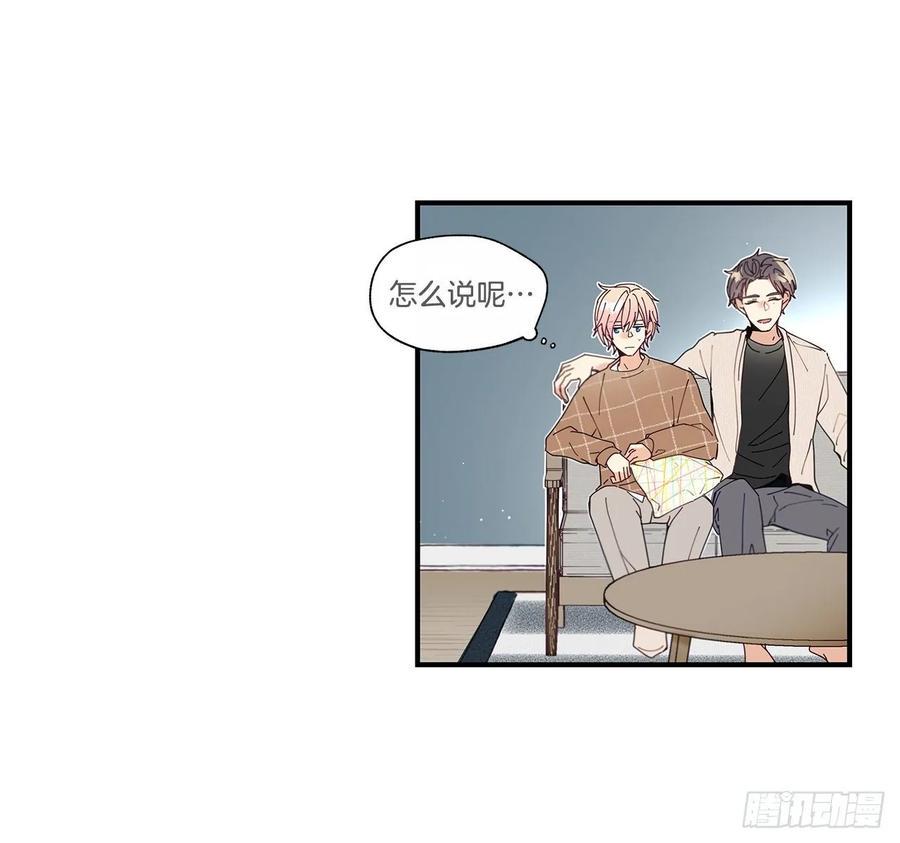 39.第一次吵架19