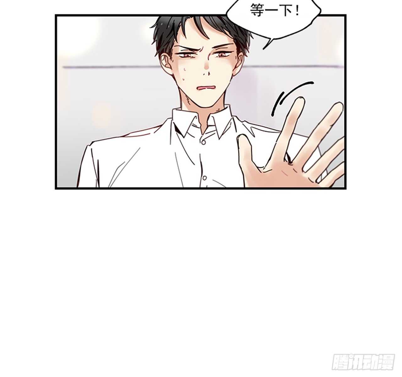 13.今日份的吻8