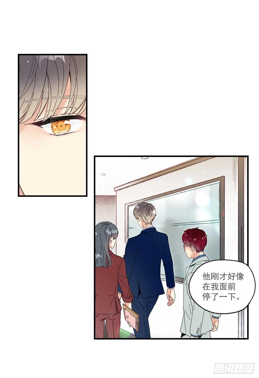 33.恶劣的玩笑25