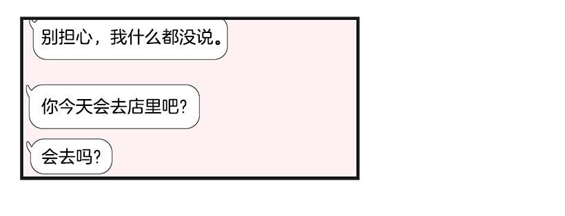 9.只对你有感觉53