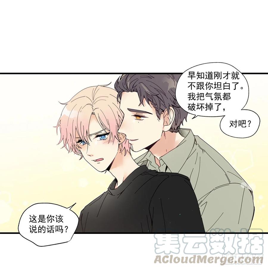 38.坦白48