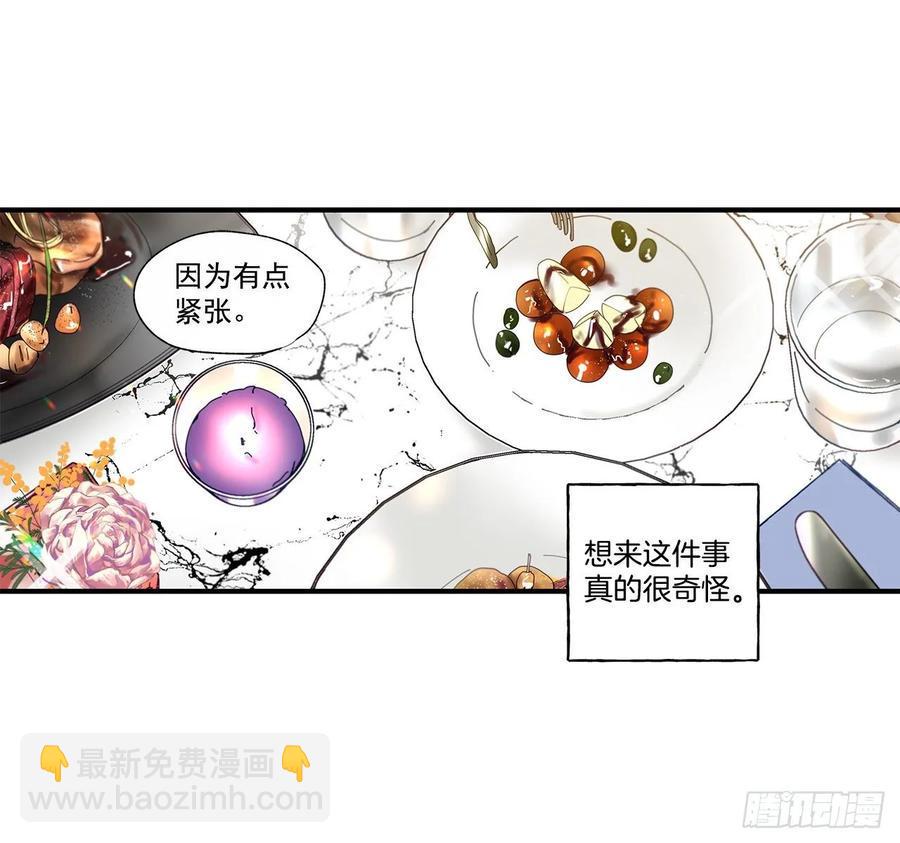 38.坦白5