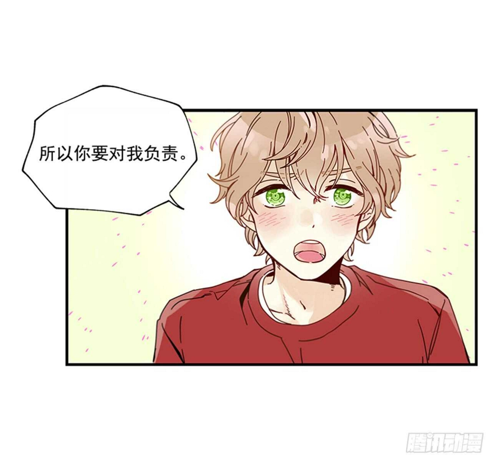 12.信息素沐浴47