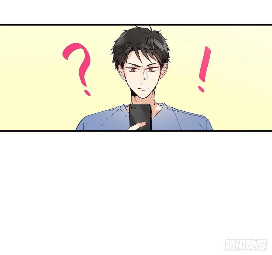 35.第三次失恋7