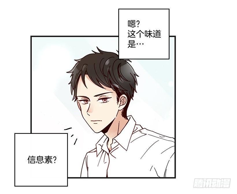 9.只对你有感觉12
