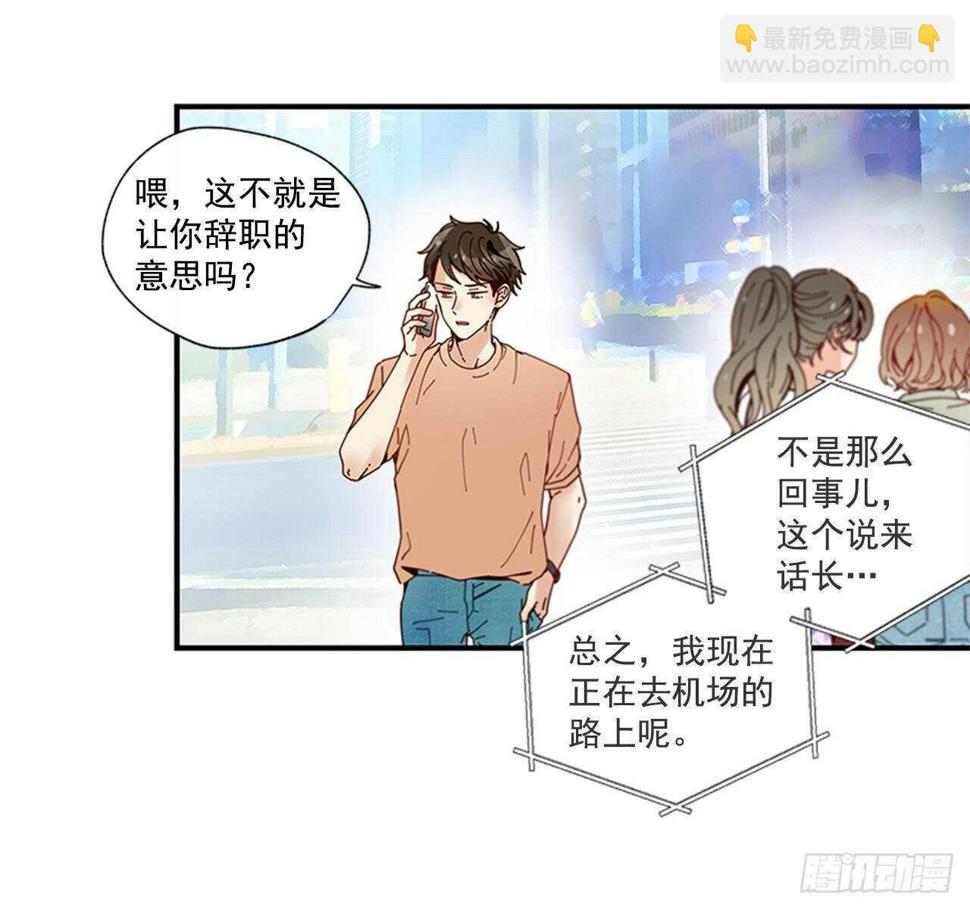 27.全世界最甜的你10