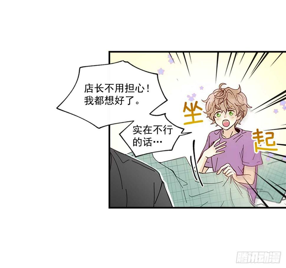 26.感觉身体被掏空52