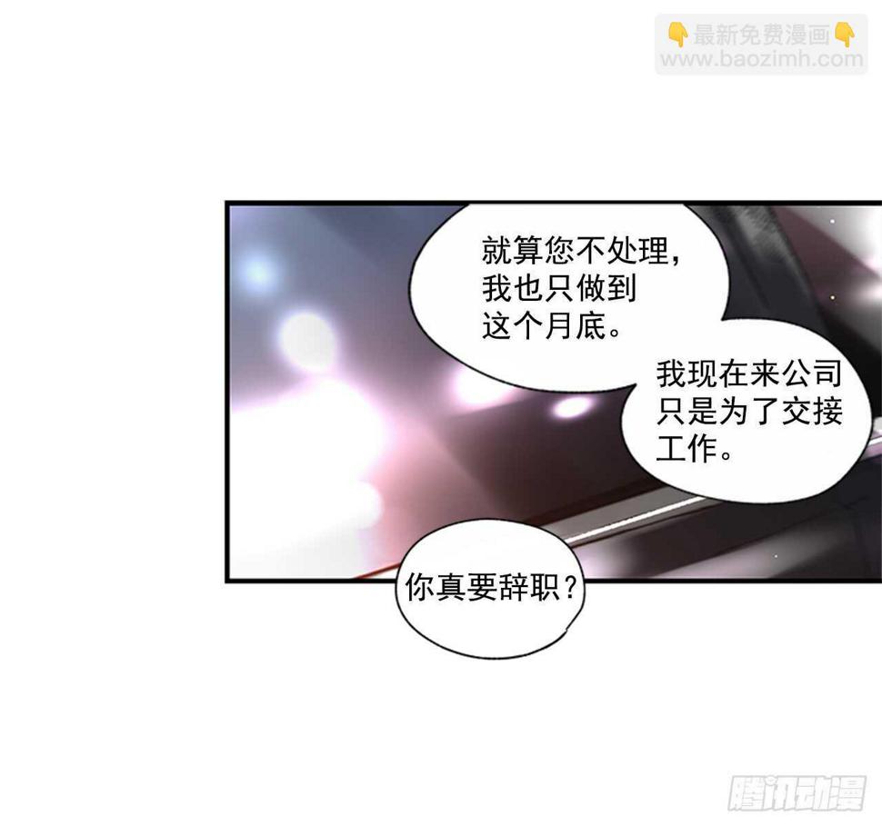 26.感觉身体被掏空33