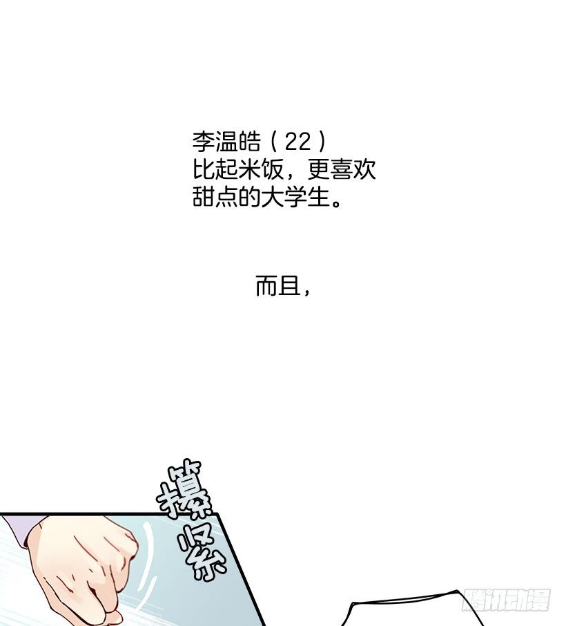 1.我想在这里打工48