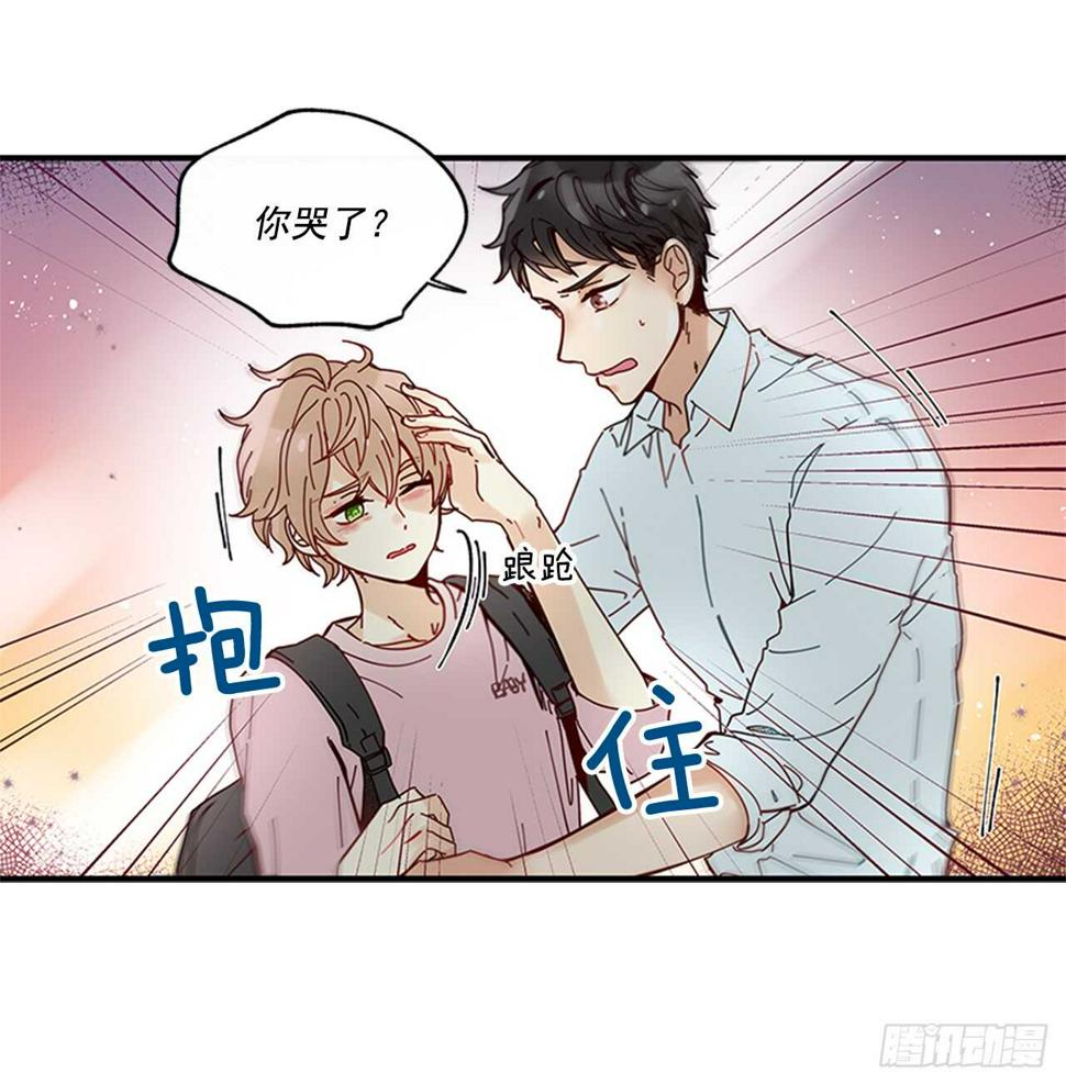 21.迟来的告白49