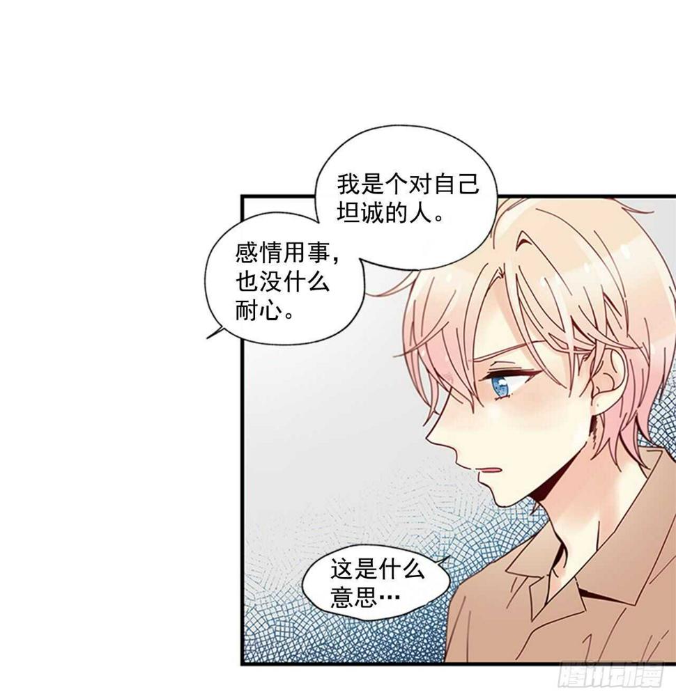 28.他变了56