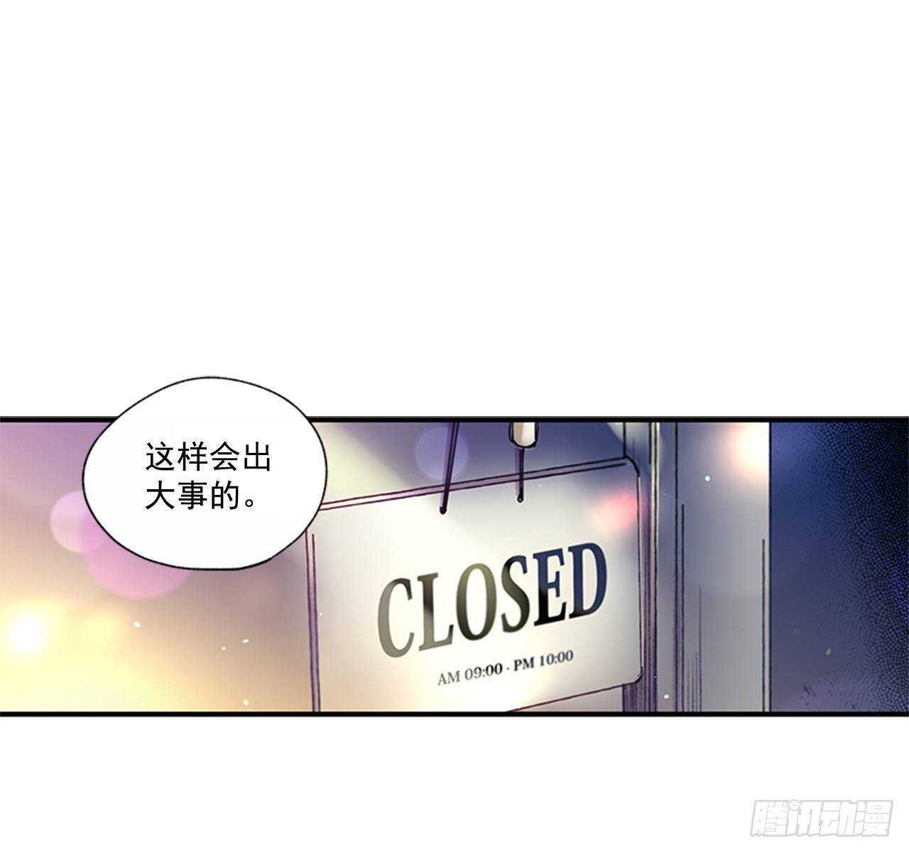 29.特别的你32
