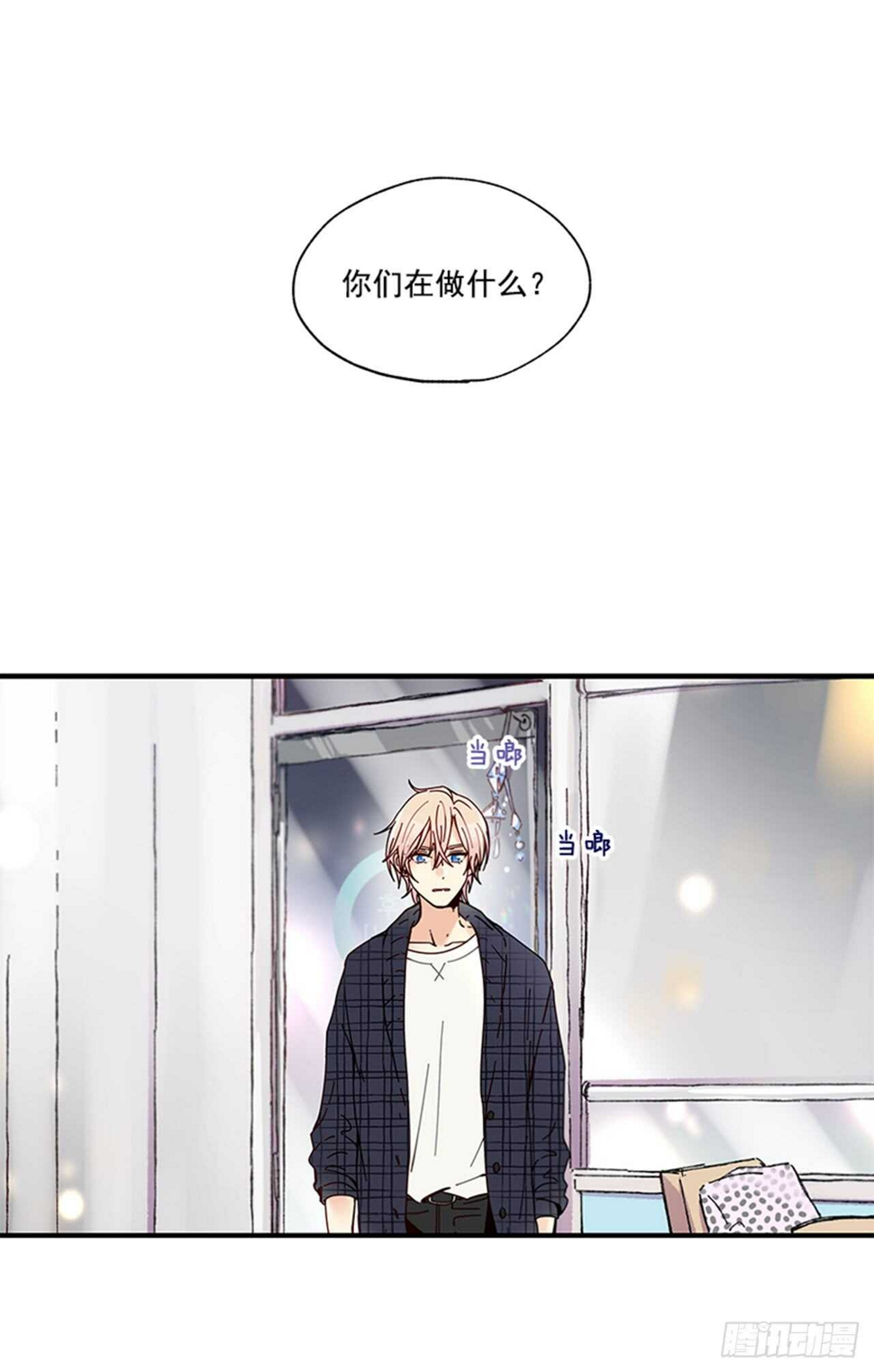 13.今日份的吻19