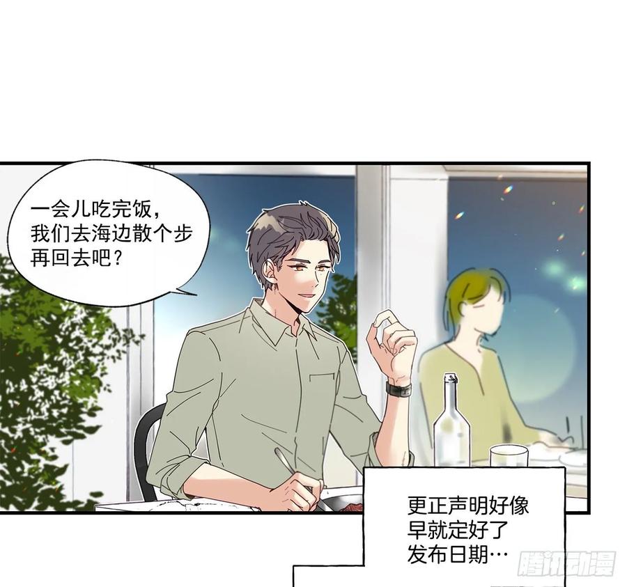 38.坦白6